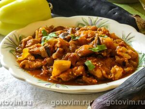 Индейка с баклажанами