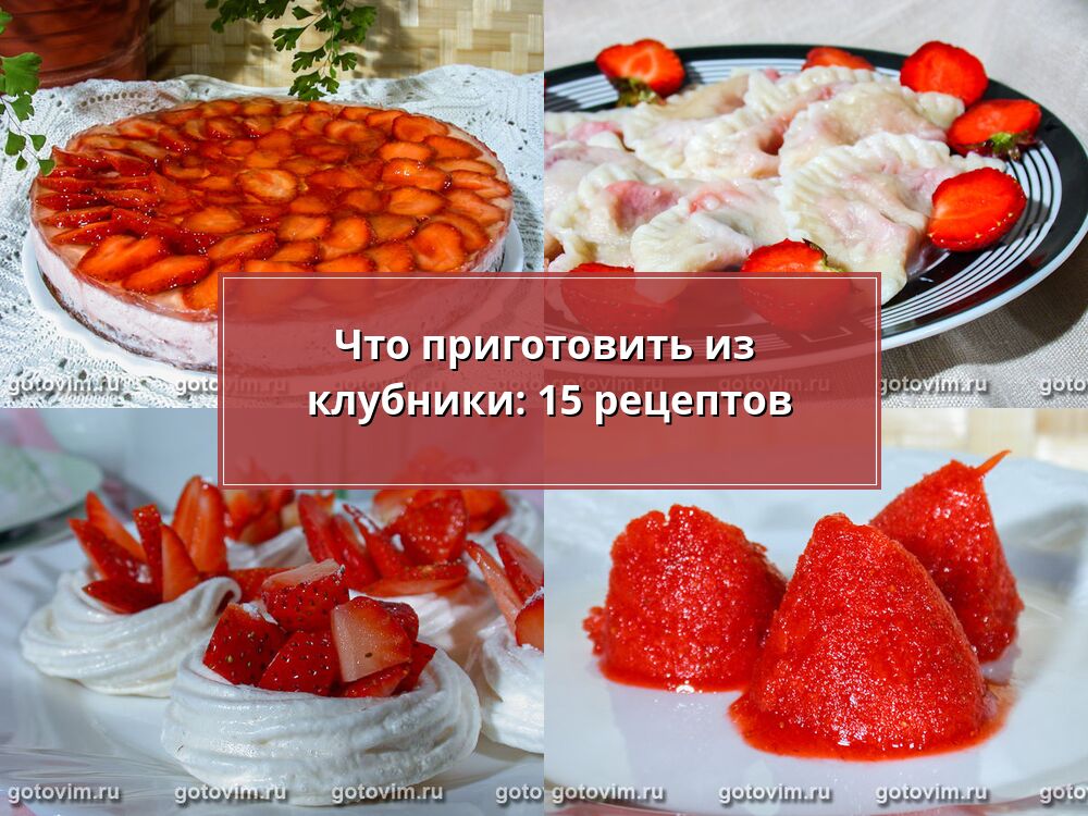 ПП-вкусняшки. Смузи и коктейли — 8 ответов | форум Babyblog