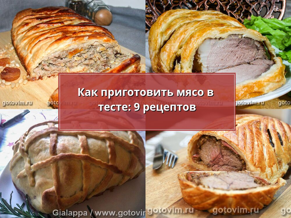 Рулеты из теста с фаршем (очень ленивые пельмени) рецепт – Европейская кухня: Основные блюда. «Еда»