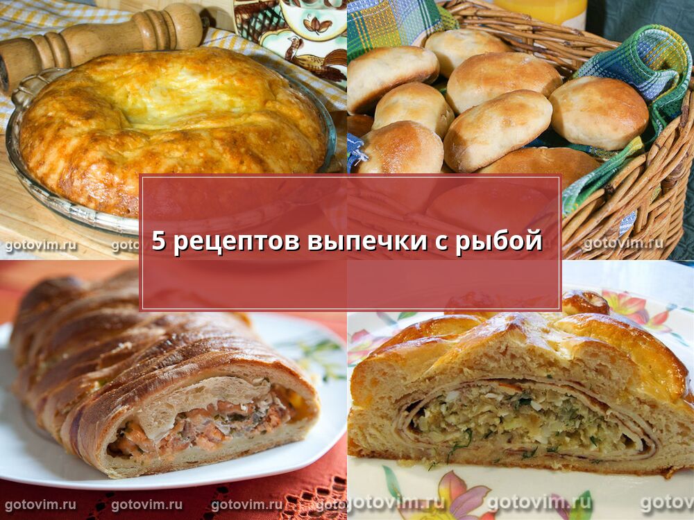 Рыба-меч по-кордовски