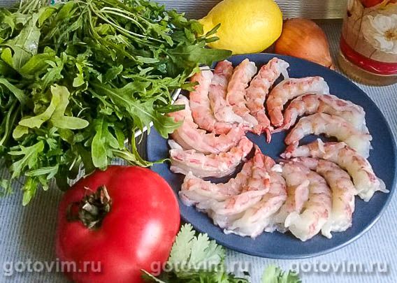 Салат с рукколой и креветками: рецепт