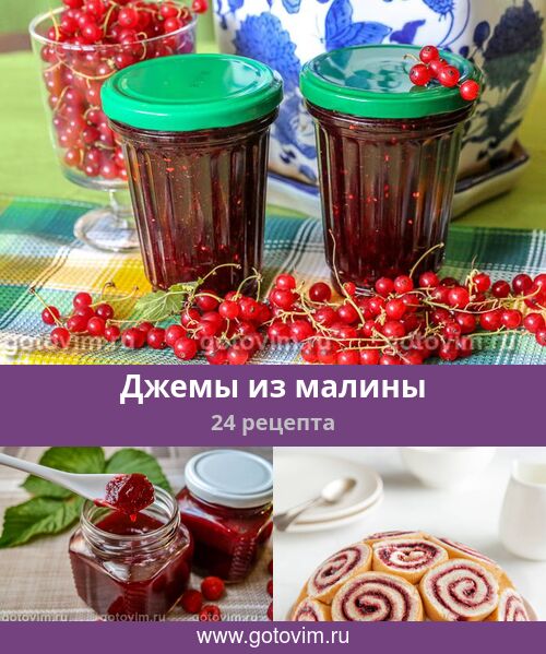 Луковый джем для бургеров рецепт с фото