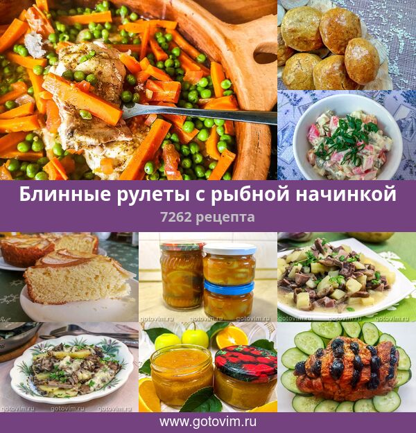 Блинные рулетики с клубнично-творожной начинкой