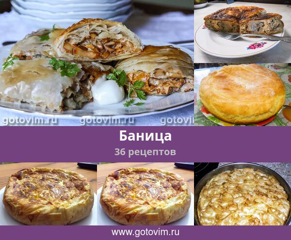 Блинная баница с творогом и изюмом #масленица2021