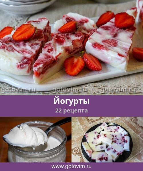 Маркировка йогурта