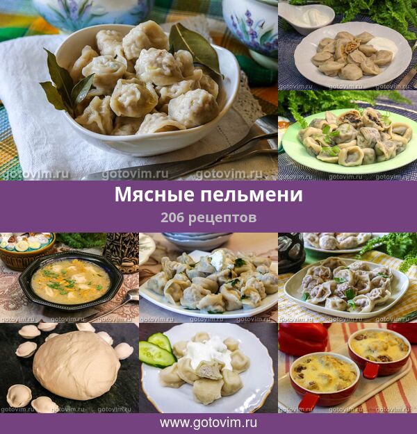 Food ru рецепты с фото
