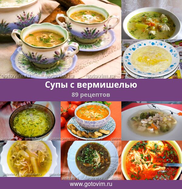 Жизнь зародилась в супе