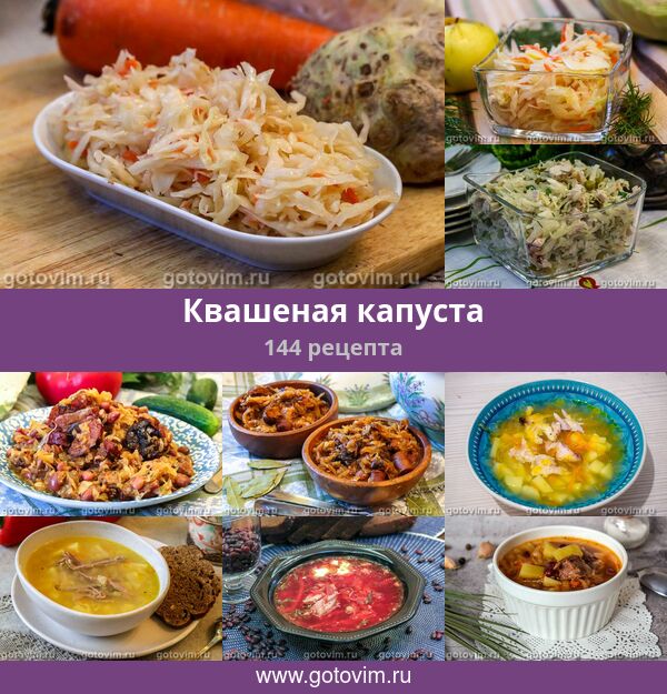 Кухня с акцентом капуста по грузински