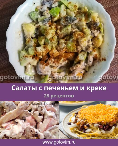 Печенье на Новый 2024 год: вкусные и простые рецепты