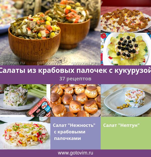 7 очень вкусных салатов с чипсами. Просто попробуйте - Лайфхакер