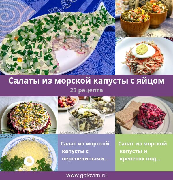 Слоеный салат с красной рыбой - рецепты с фото