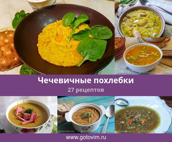 Генератор рецептов по продуктам