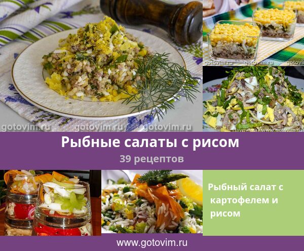 Салат с рисом на зиму - рецепт автора Марина Юрчук (Рудь)