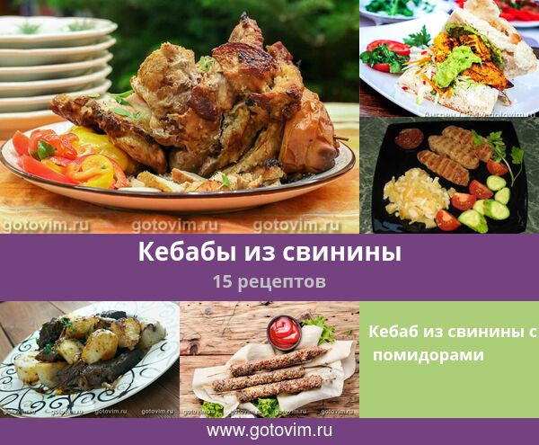 Рецепт кеббе на мясорубке с фото пошаговый