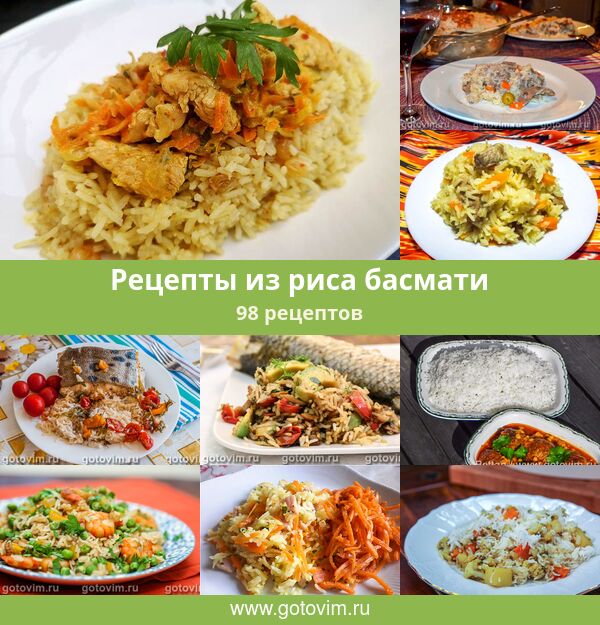 Диетические блюда из риса с мясом