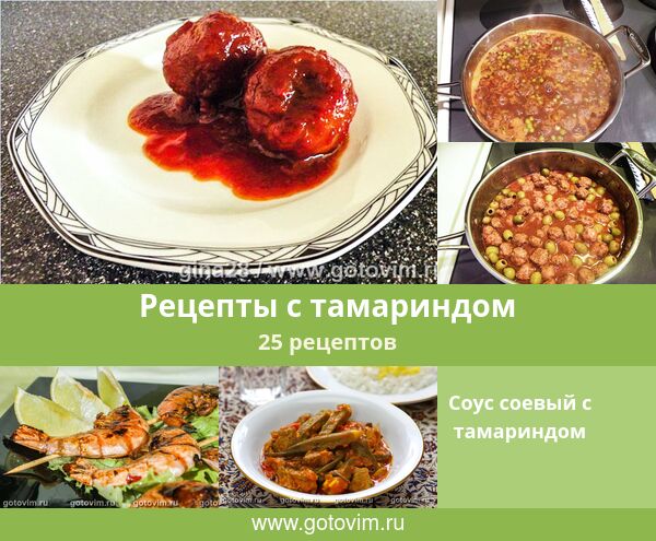 Сирийская кухня в махачкале на восточном