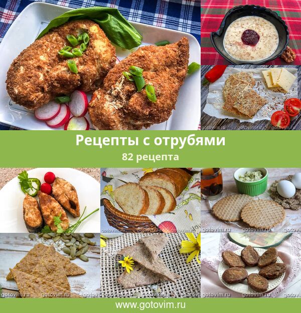 Отруби с кефиром и корицей по Дюкану - калорийность, состав, описание - aikimaster.ru