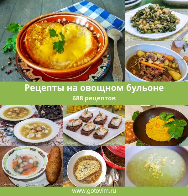 Французская кухня - блюда, рецепты, супы, салаты, закуски, горячее Французской кухни