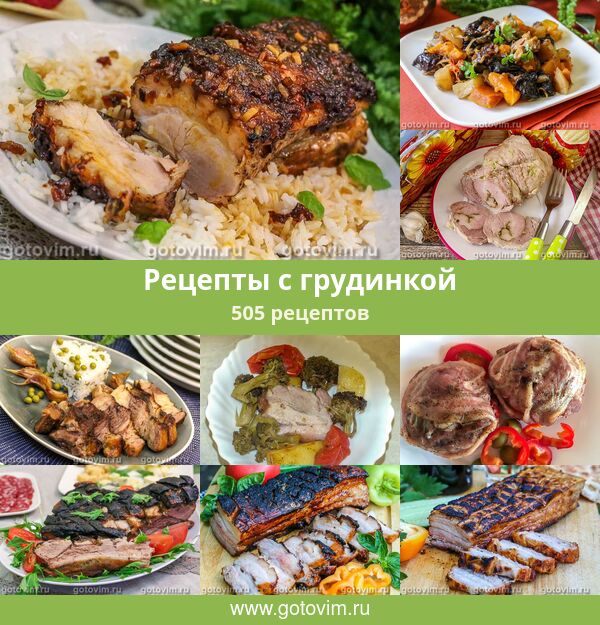 Салат с копченой свиной грудинкой